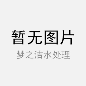 專業(yè)地埋式污水處理設(shè)備廠家批發(fā)